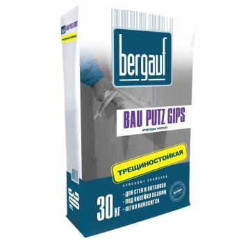 Bergauf распродажа